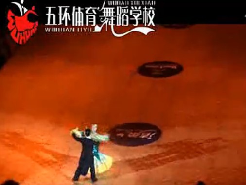 2007年亚洲体育舞蹈锦标赛 嘉宾3表演快步1 比赛视频