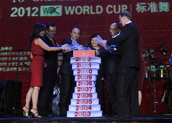 2012������ʮ�����繫�����������졿 �������繫����ʮ����