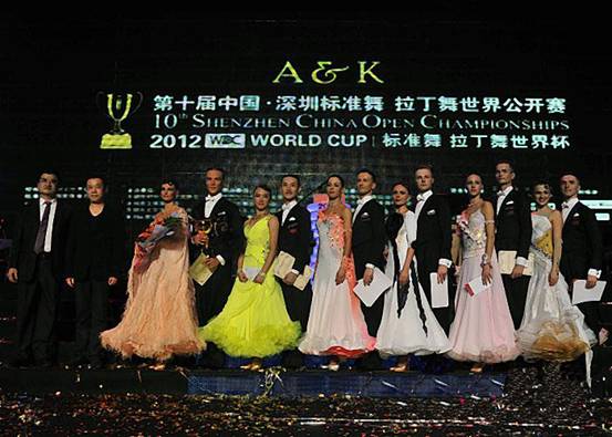 2012������ʮ�����繫�����������졿 �������繫����ʮ����