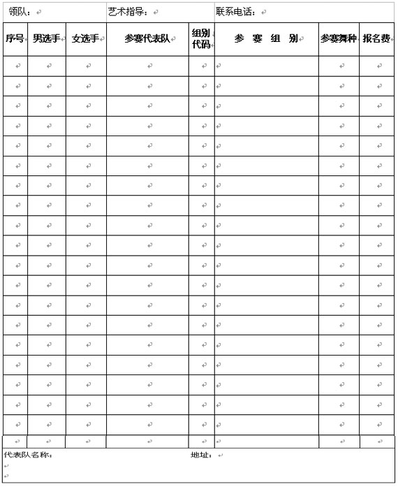 2012�й����ݹ���Ħ���衢���������繫�����������