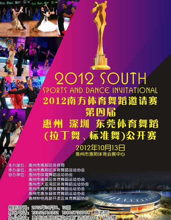 2012�Ϸ������赸�������ߵ��Ľ조���ݡ����ڡ���ݸ�������赸
