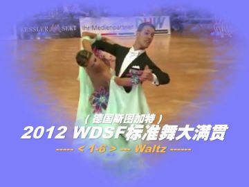 1-6W2012ͼ˹ͼWDSF׼