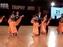 2013Step In Time TrophyĦ