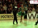 2013WDC����˹�����赸�����������ǡǡKovgan Roman - Rumyantseva Natali, 12 Cha-Cha-Cha