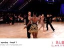 2013WDCҵڶɣ1round samba - heat 1 - WDC World Amateur Latin Championship 2013, Disney - Paris