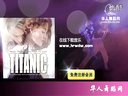 Aidana - To Go Beyond - Rumba