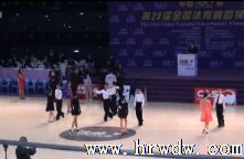 2013年第23届全国体育舞蹈锦标赛罗佳汉孙颖