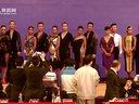 2014年CBDF中国杯巡回赛沈阳站职业组拉丁舞颁奖仪式