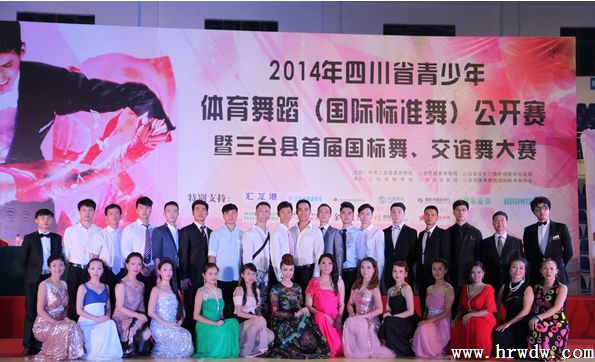 2014�Ĵ�ʡ�����������赸(������)������Բ����Ļ����ͼ��