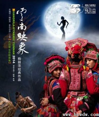 ��Ѱ��֮�� �趯���̡����Ҵ��Ժ2014�赸��¡�صǳ�