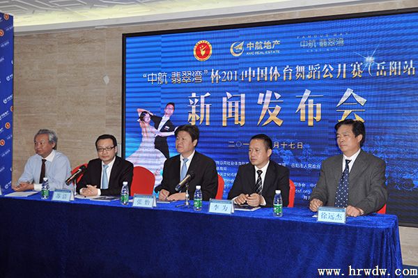 ���к�.����屭��2014���й������赸������������վ���ٿ����ŷ�����