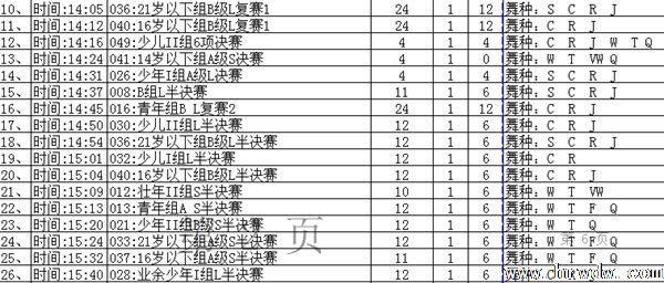 �к�����䱭��2014�й������赸����������վ����