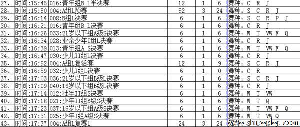 �к�����䱭��2014�й������赸����������վ����