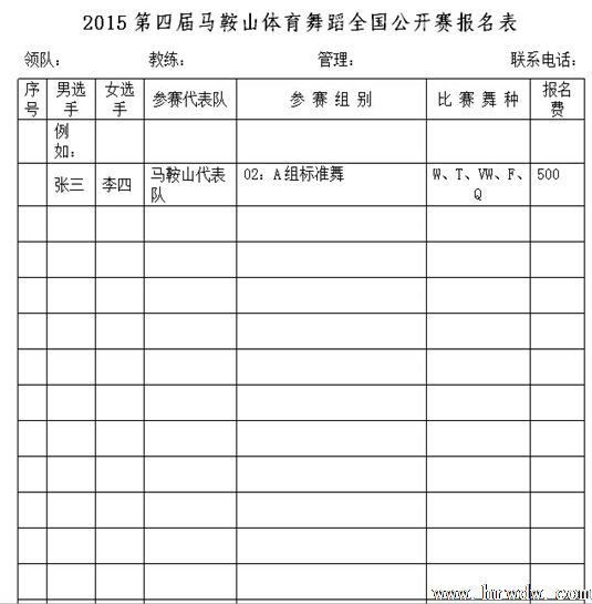 [2015522­23]2015Ľɽ赸ȫ