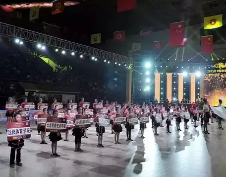 2015й赸վ