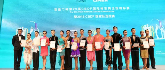 CBDFȫ28ճɼ