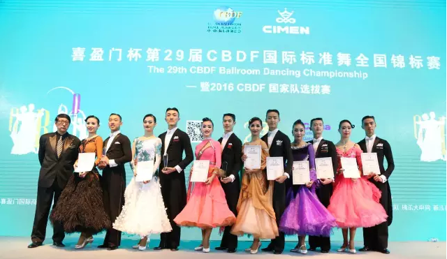 CBDFȫ28ճɼ