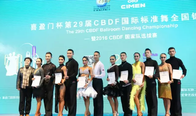 CBDFȫ28ճɼ