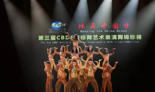 2015CBDF̨֮