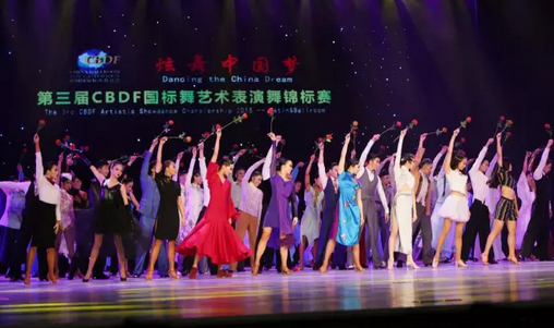 2015CBDF̨֮