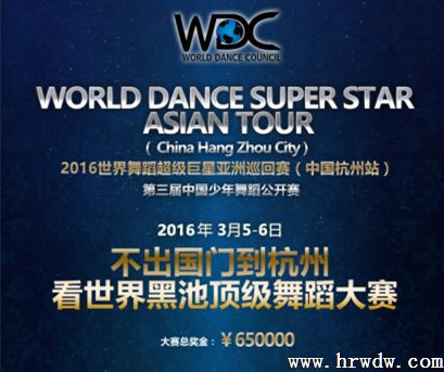 2016赸Ѳ(йվ) ߵй赸