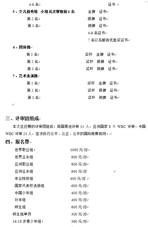 2016赸Ѳйվߵй赸