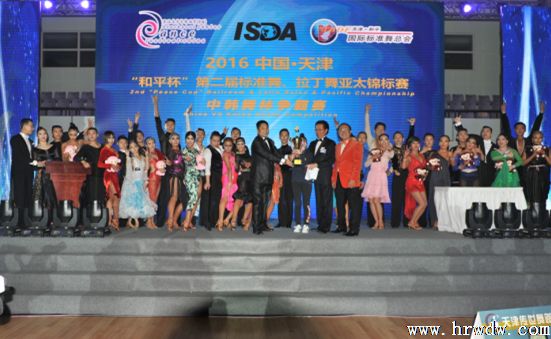 ��������ʼ���������ڶ����й���򡰺�ƽ������׼�衢��������̫���������к�����������