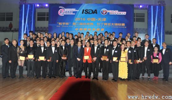 ��������ʼ���������ڶ����й���򡰺�ƽ������׼�衢��������̫���������к�����������