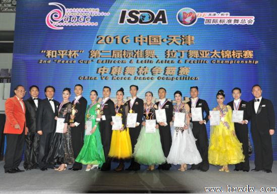 ��������ʼ���������ڶ����й���򡰺�ƽ������׼�衢��������̫���������к�����������