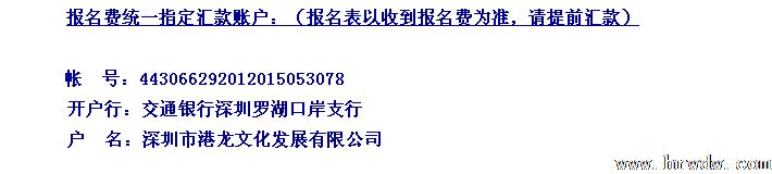 2016ʮ˽CBDFԺУѡߵ߽조ᱭʱ׼蹫֪ͨ