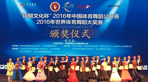 Ļ2016й赸人վɼ