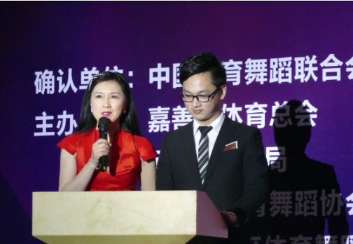 2016ʮƱٺڳ赸