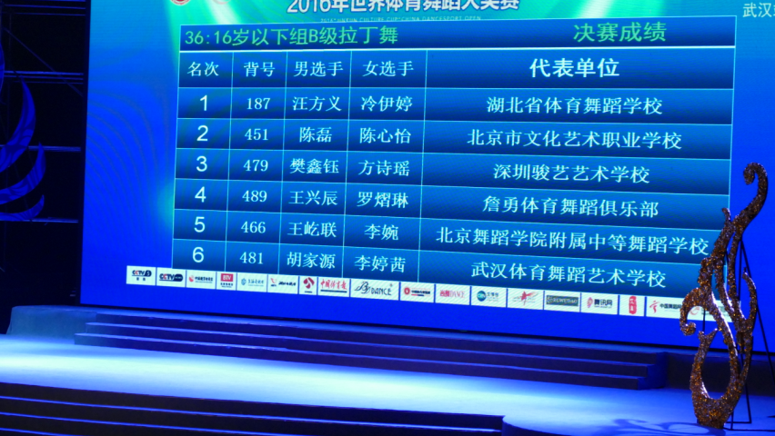 2016й赸人վ415ճɼ