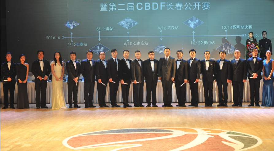 2016CBDFйѲ