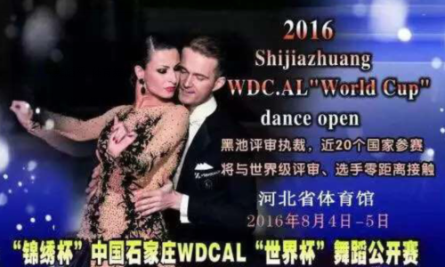 2016屭йʯׯWDC.AL籭赸