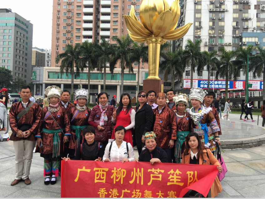 2016中国·香港“国旅皇冠杯” 体育舞蹈、广场舞、吉特巴大赛 暨中国·香港首届全国舞蹈文化才艺大赛