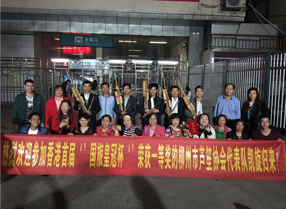 2016中国·香港“国旅皇冠杯” 体育舞蹈、广场舞、吉特巴大赛 暨中国·香港首届全国舞蹈文化才艺大赛