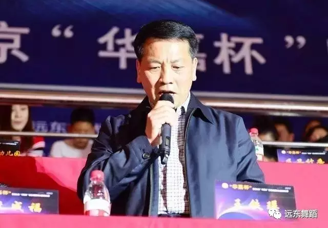 “远 东”号令传南北 四场舞赛比学追