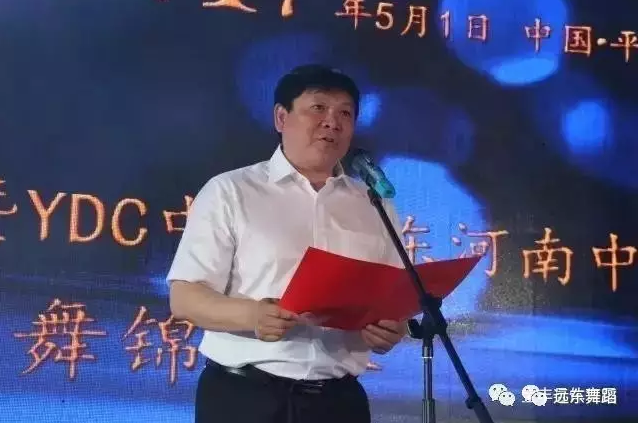 “远 东”号令传南北 四场舞赛比学追