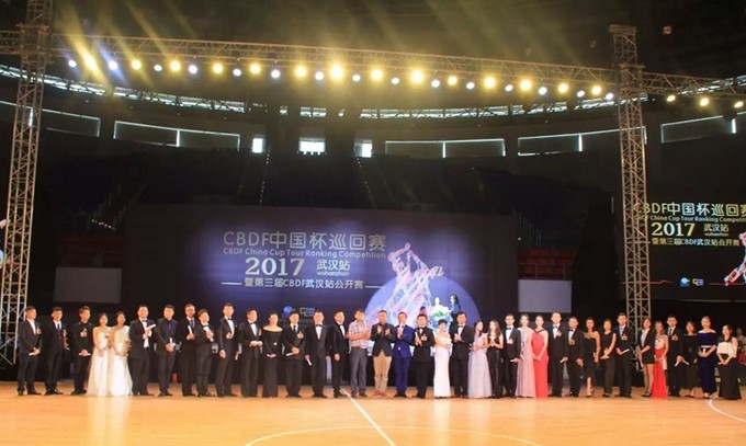 ʫ⽭  ---2017CBDFйѲ人վӰ