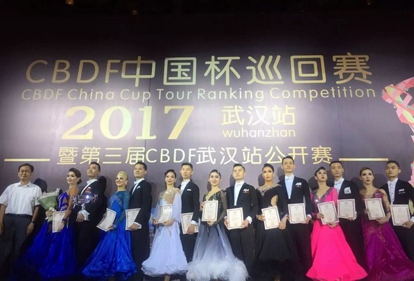 ʫ⽭  ---2017CBDFйѲ人վӰ