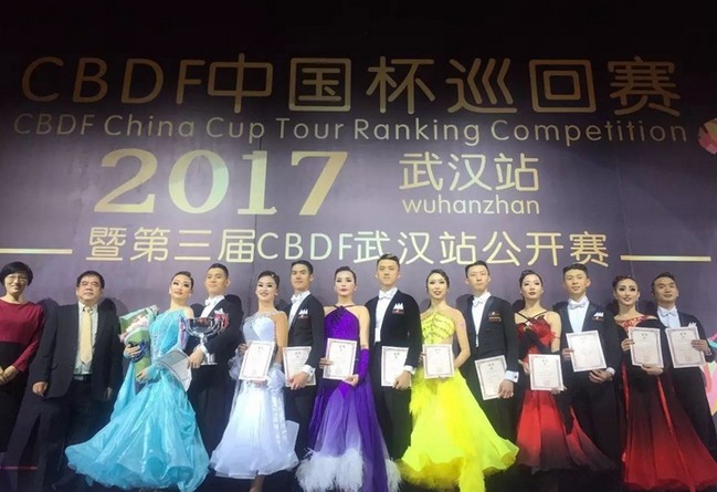 ʫ⽭  ---2017CBDFйѲ人վӰ