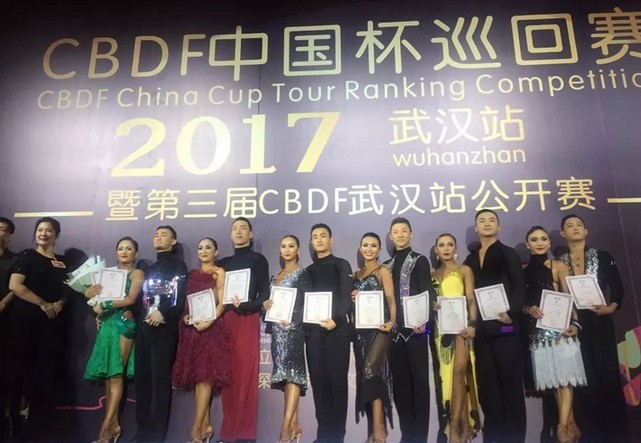 ʫ⽭  ---2017CBDFйѲ人վӰ