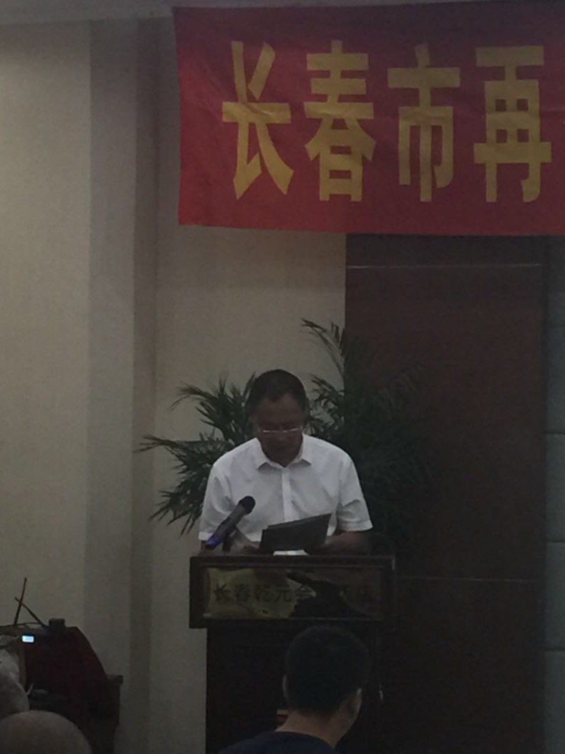 新当选会长邓广彪致辞