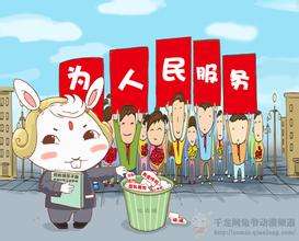 领导干部选拔任用工作中,民主推荐结果有效期